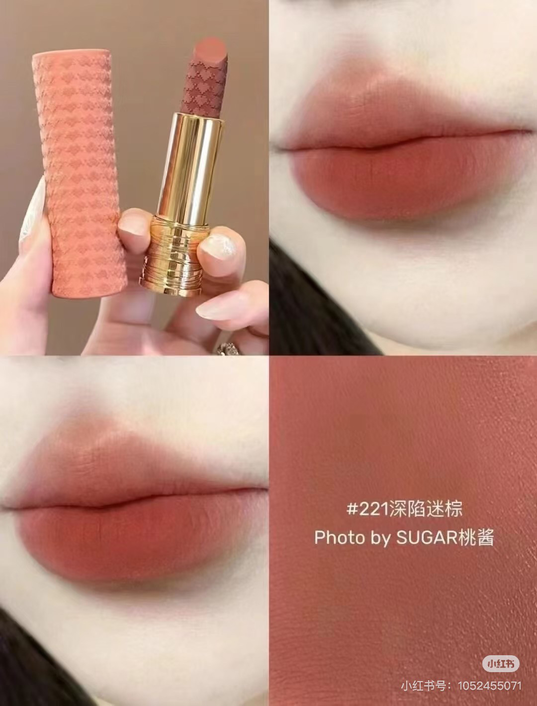 兰蔻限定款唇膏296-兰蔻限定款唇膏296促销价格、兰蔻限定款唇膏296品牌