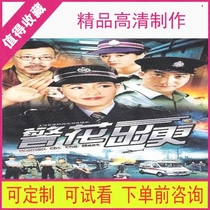 83 police spend more TV series Hong Kong drama high-definition picture quality materials Mandarin virtual seconds]
