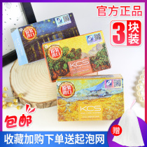 3 pieces of Korean Aijing soap Perfume soap famous painting kcs soap Wash face wash bath moisturizing moisturizing oil control