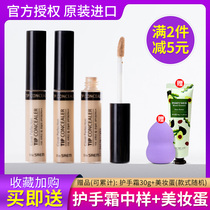 South Korea fresh The Saem concealer cream pen to cover dark circles freckles lips padded