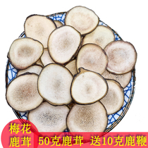 Jilin Sika Deer deer velvet Velvet White Powder White Powder White Sands protagonist large piece with fresh deer antler twigs