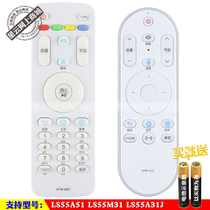 Suitable for Haier LS55A51 LS55M31 LS55A31J H55E17N TV voice remote control