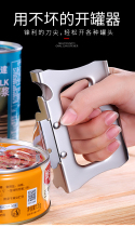 Stainless steel bottle opener artifact starter can opener can opener cap opener cap