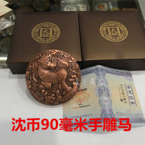 Number 536 Handcarved Horse Bronze Chapter Shen coins Horse to Success Commemorate Chapter No certificate with original box 90 mm Bauhaus