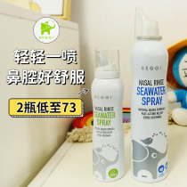 New Zealand Physiological Sea Salt Water Spray Baby Boy Wash Nasal Spray Nasal Spray Nasal Spray baby cleaning nasal spray