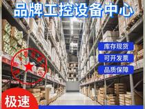 4PP480 1043-75 4PP420 1043-75 touch screen bargaining and shooting