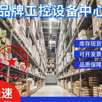 ZX-LT030 Omron Switch Bargaining for another sale