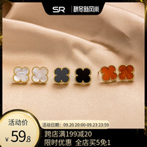 Surerie upscale four-leaf grass ear nail natural fritillary red black agate silver needle European and American light and luxurious slap-in-the-face