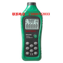 MS6208B Non-contact speed tester Measurement range 50-99999RPM