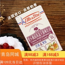 Purple Tower Cream Alevi Purple Tower Light Cream 1L cake mounted fresh cream Whole box 460