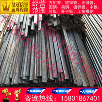 Flat steel flat iron cold drawn flat steel cold drawn flat iron cold drawn flat steel 18*5 18*8 18*10 18 * 12mm