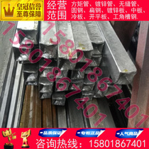 Square steel solid square steel bar square steel cold drawn square steel cold drawn square steel square steel square bar 25 * 25mm