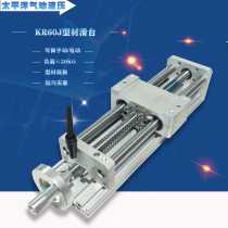 One-word hand sliding table KR60J manual electric precision CNC linear guide ball screw sliding table module