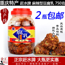 Chanshui brand spicy tofu milk 750g Full of 2 bottles of Chongqing Qijiang specialty spicy food