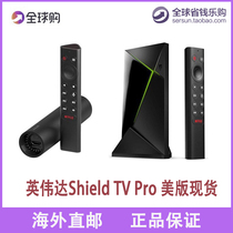 Spot NVIDIA NVIDIA Shield TV Pro S H I E L D Game Console TV Box Player US version