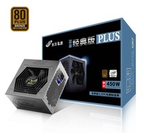 FSP FSP Blue Storm classic edition PLUS450 550W Devil FM500 560 600W full module power supply