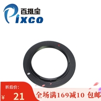 100 Regent M42-NEX ultra-thin switching ring suitable for M42 screw-opening lens to transfer Sony a7E bayonet micro-single-phase machine
