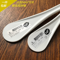 French original imported MATFER heat-resistant hard rubber stirring rod mixing spoon plastic shovel multi-size