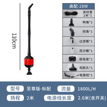 Fish tank water changer electric toilet suction sand cleaning cleaning and cleaning artifact aquarium pumping water suction fish manure pump