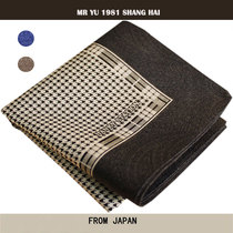 Japanese high-end vintage men cotton handkerchief with print handkerchief cotton thin soft sweat-absorbing square towel