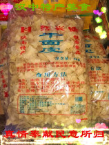 Dry noodles Hanzhong specialty dry cold skin Shaanxi Liangpi Hanzhong noodles dry goods convenient bulk food 8kg