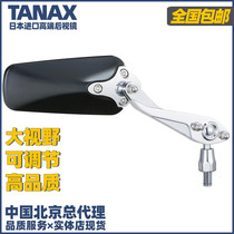 Japan TANAX motorcycle modification large View Mirror wide angle reflective calf electric car AM2 high gold 500