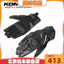 komine20 Spring Summer Motorcycle Riding Gloves Male Goat Leather Locomotive Anti-Fall Gear gk234