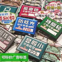 Creative Glasses Shop Promotional Label Price Billboard sun glasses Myopia Glasses Display Shelf Display Props