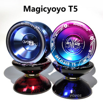 Ghost Magicyoyo Lu Ba professional fancy strong idling sleep alloy butterfly Yo yo yo yo yo-yo T5