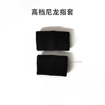 Finger sleeve nylon material finger guard pair of 2A Yo yo yo yo accessories