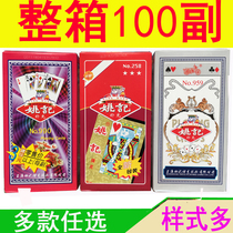  Full box of playing cards 100 pairs of Yao Kee playing cards Wanshengda old mans head double K Star Yue Xulong card chess and card room
