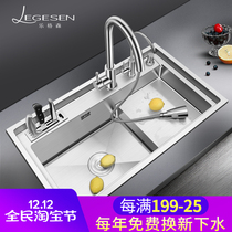 Stepped sink kitchen high and low step washing basin multifunctional manual large single tank sink 304 stainless steel