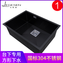 Black nano sink single tank embedded basin 304 stainless steel kitchen washing basin handmade sink large