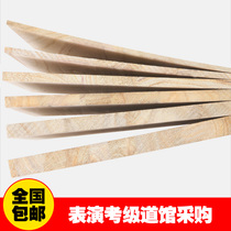 Custom Taekwondo Karate childrens adult performance examination practice special standard Tung wood breaking planks