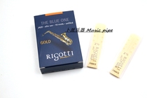 Teacher Lu used the French Gotti gold medal rigotti alto saxophone Sentinel to send a small medicine box