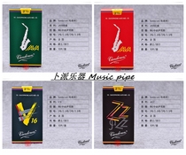 French bendellin vandoren jazz V16 JAVA ZZ alto saxophone whistle recommended