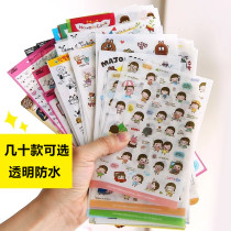 Girl Hearts Diary Hand Ledger Mobile Phone Stickler Cute Little Fresh Waterproof Transparent Girl Diy Decoration Stick Painting Suit