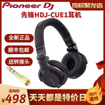 Pioneer HDJ-CUE1 headset BT Bluetooth headset bar monitor DJ playing digital controller live spot