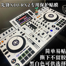Pioneer XDJ RX2 film all-in-one digital DJ controller protection sticker black original and Pearl White