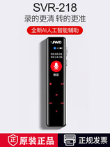 Jinghua AI intelligent recording pen svr218 professional high-definition noise reduction voice transferable text translation for students in class