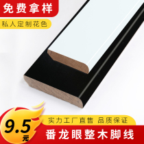 Fanlongan custom pure solid wood log floor 4CM6cm 8cm black and white flat paint skirting line