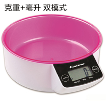Precision household kitchen scale high precision baking electronic scale commercial balance baking food weighing weight small gram weight