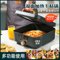 Electric Cake Pan Domestic Double Sided Heating Electric Cake Stall Deep Pan Pancake Pan Baking Cake Pan Baking Cake Baking No-Stick Pan Deepen