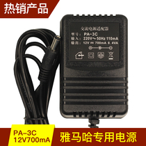 YAMAHA YAMAHA electronic organ PA-3C external AC power adapter 12V-700mA charger
