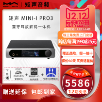 Moment Acoustic Matrix Mini-i Pro3 hifi Bluetooth Ear Desktop Digital Audio Decoding All-in-One Machine