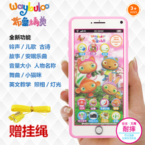 Emulated touch-screen babys toy cell phone children early to speak mobile phone baby Enlightenment Music Phone