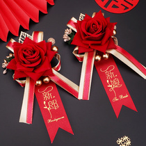 Wedding groom bridal brooch wedding flawns parents family accompanied by bridesmaids accompanied by a set of sensuo Dont spend wedding items