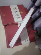 Maotai Jianzhen 2021 latest version (can be discounted with invoice)