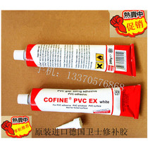 German Guardian plastic steel repair plastic steel door and window repair glue PVC plastic crack caulking repair sealing glue