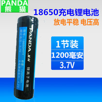 Panda 18650 lithium battery panels panda T-01 T-02 T-04 F-381 K63 K53 K55 6215